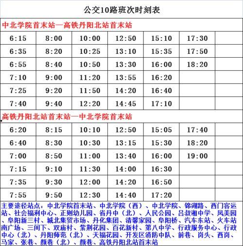 广州爆料明星名单最新图片,最新图片揭秘娱乐圈风云