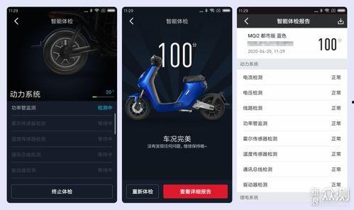 小牛最新国标爆料视频播放,视频爆料揭示最新动态