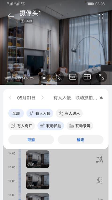 博肖网友爆料视频下载安装,轻松获取热门内容